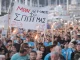 Οι κάτοικοι του Πόρου λένε “όχι” στις ιχθυοκαλλιέργειες