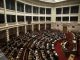  Ο ΠΟΛΙΤΙΚΟΣ ΚΑΤΑΚΕΡΜΑΤΙΣΜΟΣ ΤΗΣ ΕΛΛΗΝΙΚΗΣ ΔΗΜΟΚΡΑΤΙΑΣ