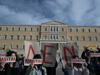 Σύνταγμα: Φοιτητικό συλλαλητήριο κατά των διαγραφών και των μέτρων ασφαλείας στα ΑΕΙ