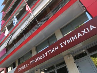 Απογοητευτική η δημοσκοπική εικόνα του ΣΥΡΙΖΑ