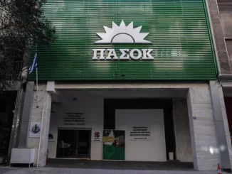 Μπορεί να είναι αξιόπιστη πολιτική λύση το ΠΑΣΟΚ με την πολιτική που ακολουθεί;