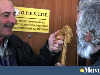 ΟΠΕΚΕΠΕ: υψηλόβαθμα στελέχη της ΑΑΔΕ επισκέφθηκαν τα κεντρικά γραφεία και ζήτησαν πλήθος στοιχείων