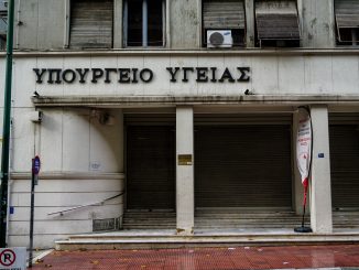 Σε επίσημη ανακοίνωση, το Υπουργείο Υγείας δίνει απάντηση στις πληροφορίες που κυκλοφόρησαν για πιθανή καθυστέρηση στην ιατρική φροντίδα του Βουλευτή Ημαθίας και γραμματέα της Κοινοβουλευτικής Ομάδας της Νέας Δημοκρατίας, Απόστολου Βεσυρόπουλου.