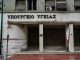 Σε επίσημη ανακοίνωση, το Υπουργείο Υγείας δίνει απάντηση στις πληροφορίες που κυκλοφόρησαν για πιθανή καθυστέρηση στην ιατρική φροντίδα του Βουλευτή Ημαθίας και γραμματέα της Κοινοβουλευτικής Ομάδας της Νέας Δημοκρατίας, Απόστολου Βεσυρόπουλου.