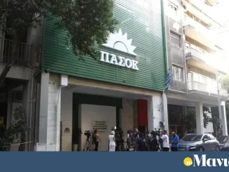 Προβληματισμός στο ΠΑΣΟΚ για τα χρέη του κόμματος: Αυξήθηκαν, παρά τις εξαγγελίες Ανδρουλάκη