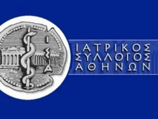 Ο Ιατρικός Σύλλογος Αθηνών με ανακοίνωσή του, εκφράζει τη βαθιά του θλίψη για τον αιφνίδιο θάνατο του πρώην Υφυπουργού Οικονομικών και νυν Γραμματέα της Κοινοβουλευτικής Ομάδας της Νέας Δημοκρατίας, Απόστολου Βεσυρόπουλου, ο οποίος είχε σημαντική προσφορά στη δημόσια ζωή, μεταξύ της οποίας ήταν και η συμβολή του στη μείωση του ΦΠΑ στους απινιδωτές στο 6%, αναγνωρίζοντας την αξία τους για τη δημόσια υγεία.