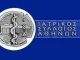 Ο Ιατρικός Σύλλογος Αθηνών με ανακοίνωσή του, εκφράζει τη βαθιά του θλίψη για τον αιφνίδιο θάνατο του πρώην Υφυπουργού Οικονομικών και νυν Γραμματέα της Κοινοβουλευτικής Ομάδας της Νέας Δημοκρατίας, Απόστολου Βεσυρόπουλου, ο οποίος είχε σημαντική προσφορά στη δημόσια ζωή, μεταξύ της οποίας ήταν και η συμβολή του στη μείωση του ΦΠΑ στους απινιδωτές στο 6%, αναγνωρίζοντας την αξία τους για τη δημόσια υγεία.