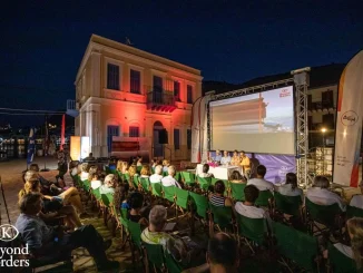Το 10ο Beyond Borders παρουσιάζει το οπτικοακουστικό Pitching Lab του Το 10ο Beyond Borders παρουσιάζει το οπτικοακουστικό Pitching Lab του