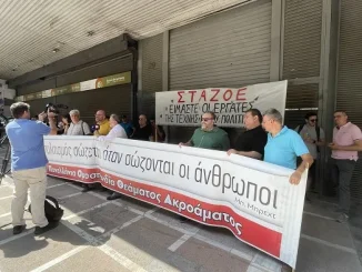 “Όχι άλλοι νεκροί” – Κινητοποίηση σωματείων για τον θάνατο του ηχολήπτη Γ. Αρτόπουλου στο υπ. Εργασίας