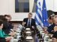 “Ο νεκροθάφτης της Δημοκρατίας στην Ελλάδα”