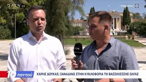 “Γελάνε και οι πέτρες’ με τον Μπακογιάννη για την Ολγας μετα την ανακοίνωση …τριων υπουργείων