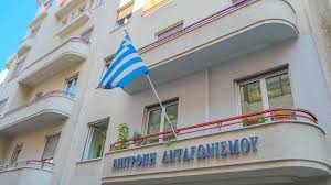 Στο δόκανο της επιτροπής ανταγωνισμού τα Public