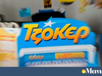 Κλήρωση Τζόκερ 14/08: Οι τυχεροί αριθμοί για τα σχεδόν 27 εκατομμύρια ευρώ