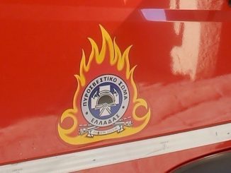Υπό έλεγχο είναι η πυρκαγιά που εκδηλώθηκε νωρίτερα σε διαμέρισμα στην Καλαμαριά Θεσσαλονίκης.