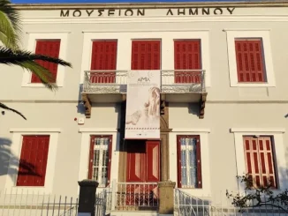 Αποδόθηκε πλήρως αποκατεστημένο το Αρχαιολογικό Μουσείο Λήμνου