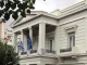 «Απαράδεκτη, παράνομη ενέργεια» λέει η Αθήνα για τα τουρκικά Θαλάσσια Πάρκα