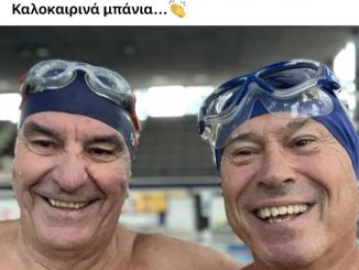 Ο Γιάννης Σγουρος με τον φιλο του ξεκίνησε τα …μπάνια