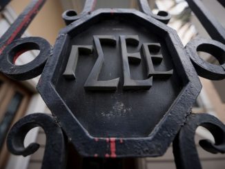 Η ΓΣΕΕ κατέθεσε γραπτώς στη Ν. Κεραμέως τη διαφωνία της για το εργασιακό νομοσχέδιο