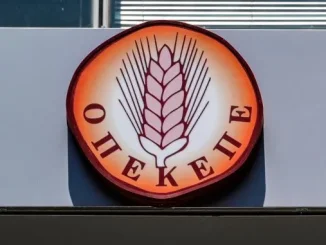 Στις 12 το μεσημέρι ο υπουργός Προστασίας του Πολίτη Μιχάλης Χρυσοχοΐδης θα παρουσιάσει τα αποτελέσματα της μέχρι τώρα έρευνας της αστυνομίας για την υπόθεση του ΟΠΕΚΕΠΕ.