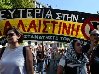 Συγκέντρωση για την Παλαιστίνη στην Αθήνα – Κλειστή η Πανεπιστημίου