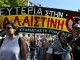 Συγκέντρωση για την Παλαιστίνη στην Αθήνα – Κλειστή η Πανεπιστημίου