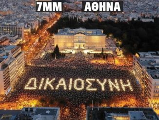 Σε συγκέντρωση το Σάββατο, 6 Σεπτεμβρίου για την Τραγωδία των Τεμπών καλεί η Μαρία Καρυστιανού