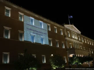 Φωταγώγηση της Βουλής για την Παγκόσμια Ημέρα Εθελοντή Δότη Μυελού των Οστών