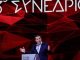 Πολιτικός Σεισμός στον ΣΥΡΙΖΑ – Βουλευτές ζητούν από Τσίπρα ξεκάθαρη δήλωση ότι παραμένει στο κόμμα