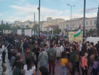 Πάρκο Ελευθερίας: Συγκέντρωση αλληλεγγύης στον Παλαιστινιακό λαό και διαμαρτυρίας για την επίθεση από το Ισραήλ στον στολίσκο που κατευθυνόταν προς τη Γάζα