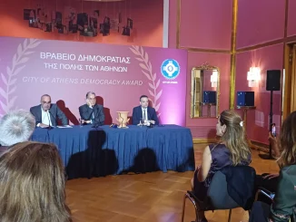 Βραβείο Δημοκρατίας στον Γκ. Λέβι από τον Χ. Δούκα: Ευχόμαστε η σημερινή εκδήλωση να συμπέσει και με την απαρχή εξελίξεων ειρήνης στην Μ. Ανατολή