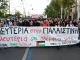 Σε εξέλιξη συγκέντρωση για τους Έλληνες του Global Sumud Flotilla – Κλειστή η Πανεπιστημίου