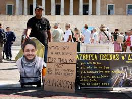 Το αίτημα εκταφής του γιου του Πάνου Ρουτσι για τα Τέμπη και οι ομοιότητες με την περίπτωση Τσαλικίδη