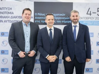 Χ. Δούκας: Αξιοποιούμε κάθε τεχνολογικό εργαλείο, κάθε καινοτόμα ιδέα για τη βελτίωση της καθημερινότητας κατοίκων και επισκεπτών