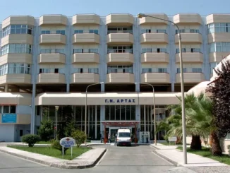 Άρτα: Ολοκληρώθηκε η εκταφή της 28χρονης εγκύου προκειμένου να γίνει ιατροδικαστική εξέταση
