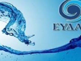 Ενημέρωση ΕΥΔΑΠ σχετικά με την ποιότητα του νερού σε περιοχές των νοτίων προαστίων Αττικής
