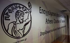 100 Χρόνια Ε.Ε.Α. – 2ος Αγώνας Δρόμου & Παραδοσιακά Παιχνίδια την Κυριακή 5/10 στον Πεδίον του Άρεως